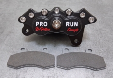 Etrier de frein Arrière 6 pistons “Black Edition” Yamaha 350 Banshee